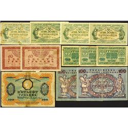 State Credit Notes. 1918.