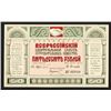 Image 1 : All Russian Central Union of Consumer Societies, 1920 Issued Banknote.