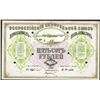 Image 1 : All Russian Central Union of Consumer Societies, 1920 Specimen Banknote.