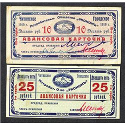 Ekonom Consumer Society, Advance Card, 1919 Scrip Note Pair.