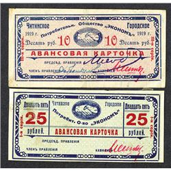 Ekonom Consumer Society, Advance Card, 1919 Scrip Note Pair.