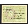 Image 1 : Torgsin Soviet Trading Fleet, ND (ca.1918-20) Scrip Note Rarity.