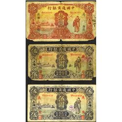 Commercial Bank of China, 1932 "Shanghai" Branch Issued Banknote Trio.