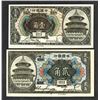 Image 1 : Bank of China, 1918, Shanghai over Harbin Issue Pair.