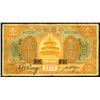 Image 1 : Bank of China, 1918 "Tsining / Shangtung" Issue Rarity.