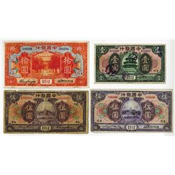 Bank of China. 1918, 1930 Issues.