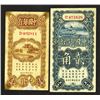 Image 1 : Bank of China. 1925 Issue.
