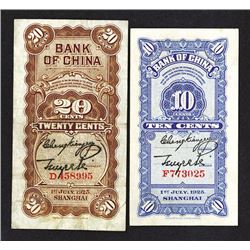 Bank of China, 1925 Issue Pair.