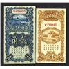 Image 2 : Bank of China, 1925 Issue Pair.