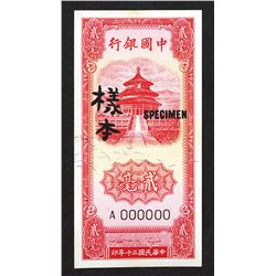 Bank of China, 1941 Specimen Issue.