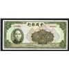 Image 1 : Bank of China, 1942 Issue Banknote.