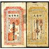 Image 1 : Kirin Yung Heng Provincial Bank, 1917 to 1920 issues Plate Notes From Pogrebetsky's 1929 Book.