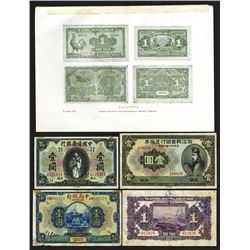 Pogrebetsky Plate Note Quartet from his Historic 1929 Banknote Book.