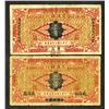 Image 1 : Bank of Communications. 1914 Issue.