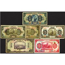 Bank of Communications. 1914, 1927, 1941 Issues.