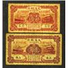 Image 1 : Bank of Communications. 1927 Issue.