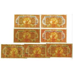 Bank of Communications. 1927 Issue.