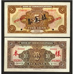 Bank of Communications, 1927 and 1941 Specimen Uniface Backs.