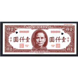 Central Bank of China, 1945 Issue Color Trial Specimen in Superb Grade.