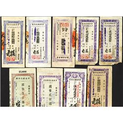 Central Bank of China, 1948 Issues.