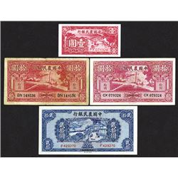 Farmers Bank of China. 1940 Issue.