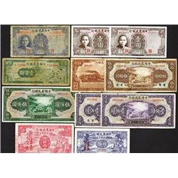 Farmers Bank of China. 1941-43 Issue.