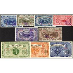 Special Circulating Notes, Fixed Term, Short Term interest bearing notes.