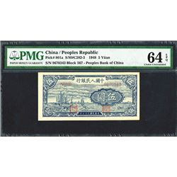 Peoples Bank of China, 1948 Issue.