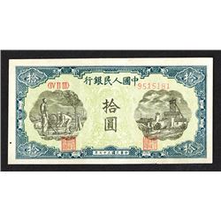 Peoples Bank of China, 1948 Issue.