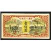 Image 1 : Peoples Bank of China, 1948 Issue.