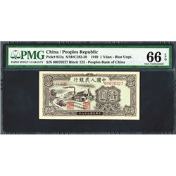 Peoples Bank of China, 1949 Issue.