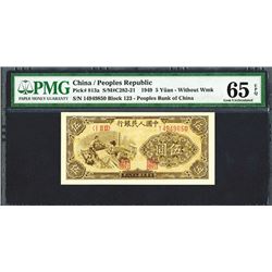 Peoples Bank of China, 1949 Issue.