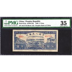 Peoples Bank of China, 1949 Issue.
