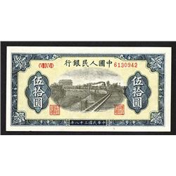 Peoples Bank of China, 1949 Issue.
