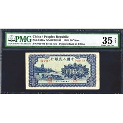 Peoples Bank of China, 1949 Issue.
