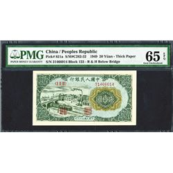 Peoples Bank of China, 1949 Issue.