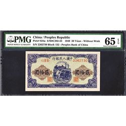 Peoples Bank of China, 1949 Issue.
