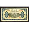 Image 1 : Peoples Bank of China. 1949 Issue.