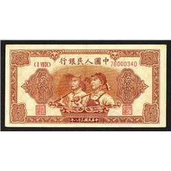 Peoples Bank of China, 1949 Issue.