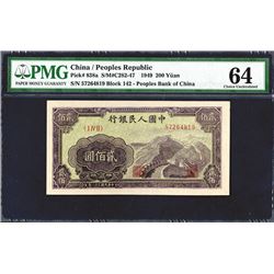 Peoples Bank of China, 1949 Issue.