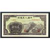 Image 2 : Peoples Bank of China, 1949 Issue.