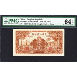 Peoples Bank of China, 1949 Issue.