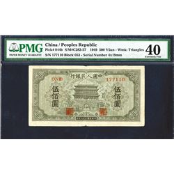 Peoples Bank of China, 1949 Issue.
