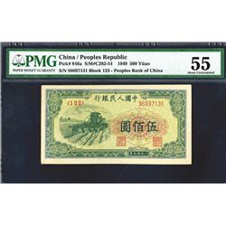 Peoples Bank of China, 1949 Issue.