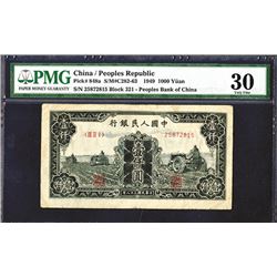 Peoples Bank of China, 1949 Issue.