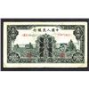 Image 2 : Peoples Bank of China, 1949 Issue.