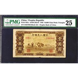 Peoples Bank of China, 1949 Issue.