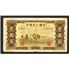 Image 2 : Peoples Bank of China, 1949 Issue.