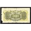 Image 2 : Peoples Bank of China, 1949 Issue.