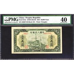Peoples Bank of China, 1949 Issue.